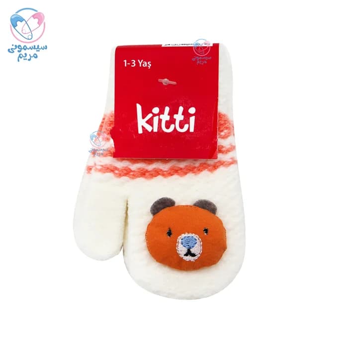 دستکش بافت عروسکی کیتی Kitti 2321001