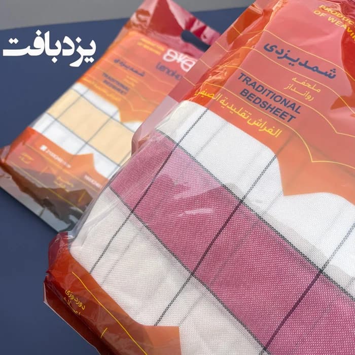 شمد نخی یزدی (تمام نخ اعلا) رنگ صورتی