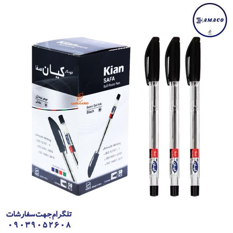 کیان – خودکار مشکی نوک 1 (50)