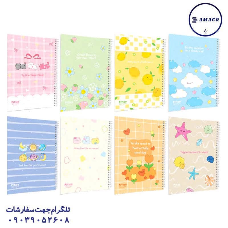 پیتیکو – دفتر 80 خطی گلاسه کد 322