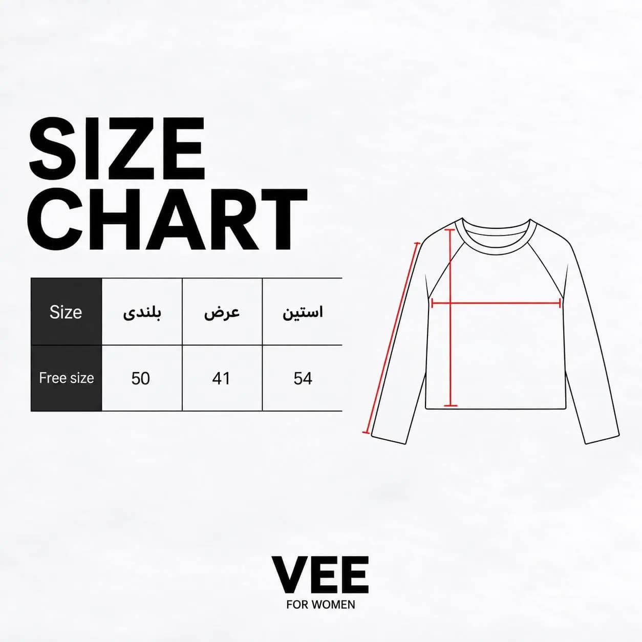 تیشرت آستین بلند باکسی سفید مشکی Raglan Slogan T-Shirt — تصویر ۷