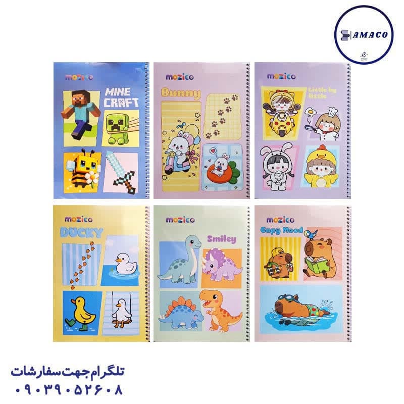 موزیکو – دفتر 100 خطی مجلد فانتزی (36)
