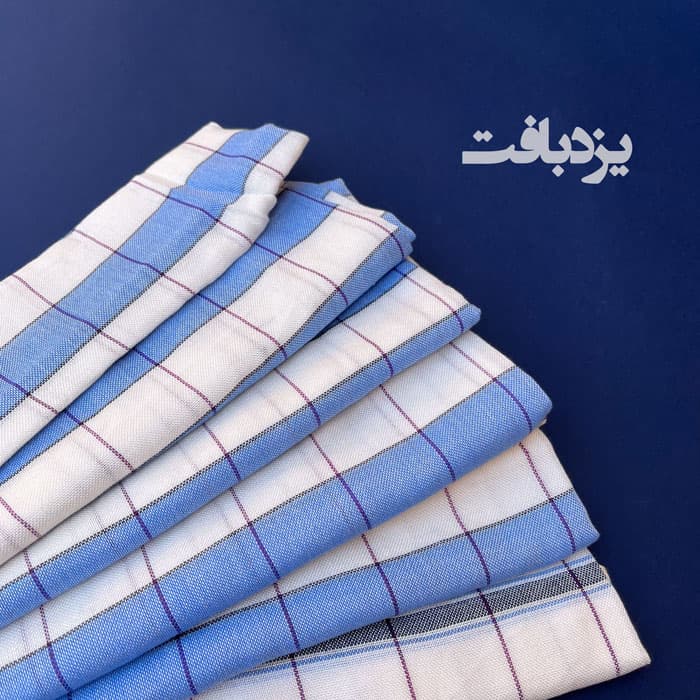 شمد نخی یزدی چهارخانه آبی پر رنگ — تصویر ۴