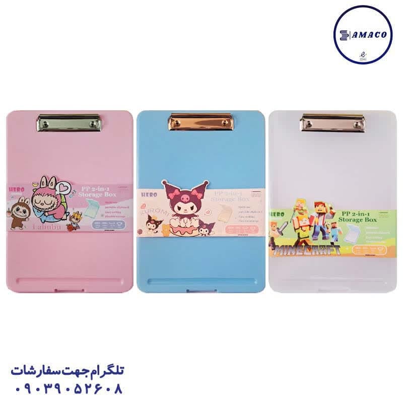 هرو – تخته شاسی مخزن دار کد 2027