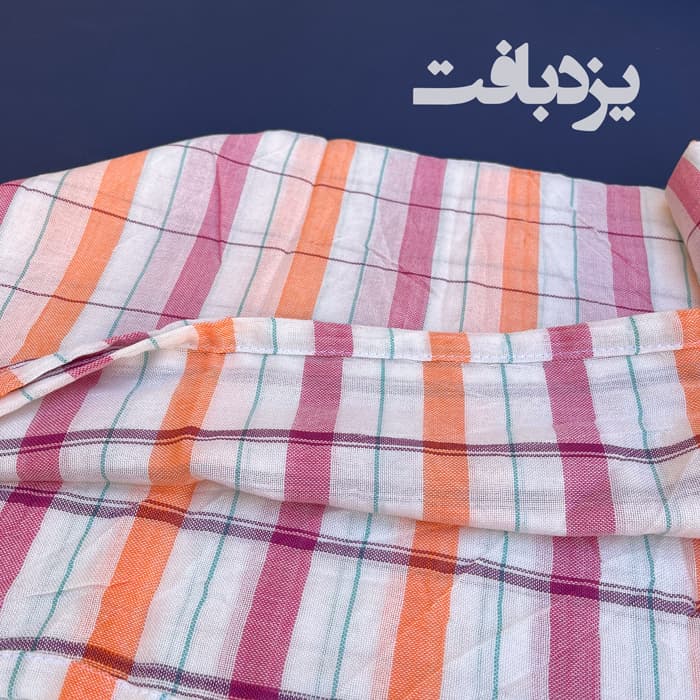 شمد نخی یزدی راه راه قرمز و نارنجی — تصویر ۵