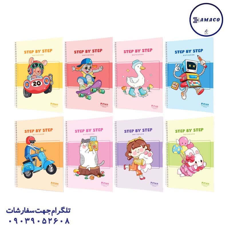 پیتیکو – دفتر 60 دو خط گلاسه کد 306