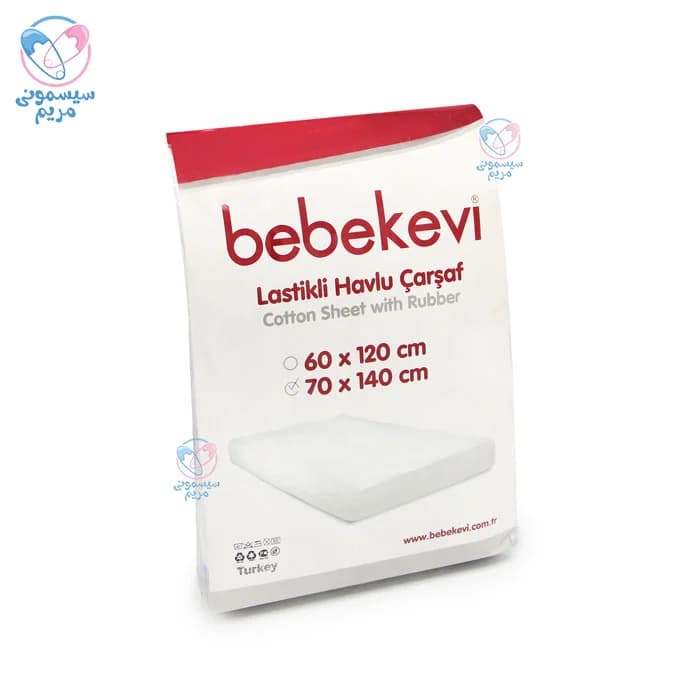 روکش تشک ببک اوی Bebekevi
