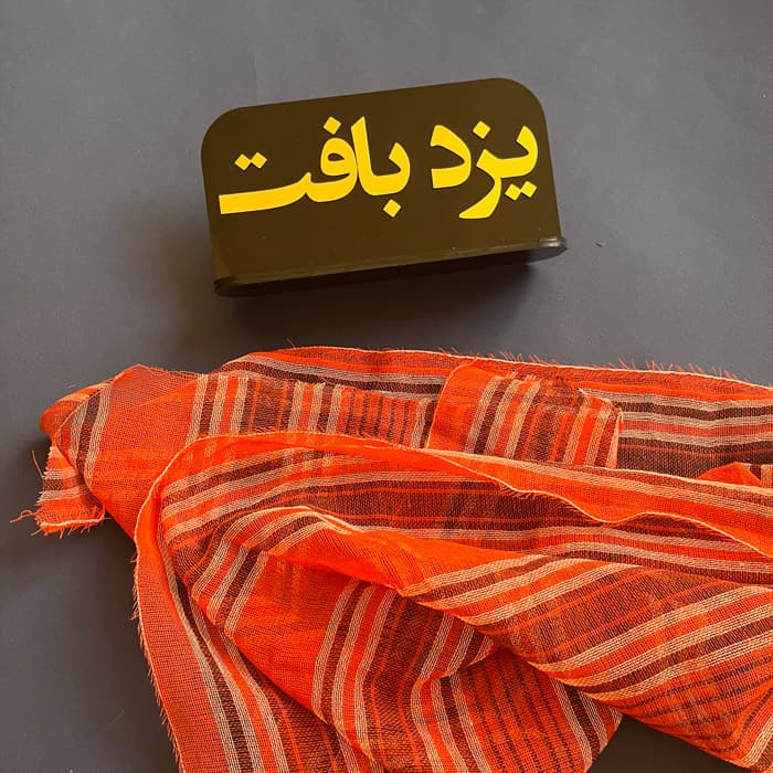 لنگ سه متری عمده بسته 25 تایی نازک و اقتصادی — تصویر ۵