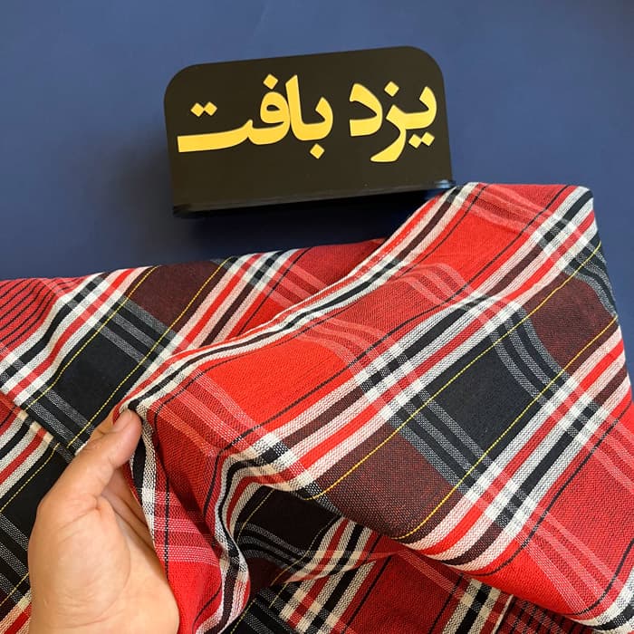 لنگ سه متری عمده بسته 5 تایی ( نخی اعلا ) — تصویر ۲