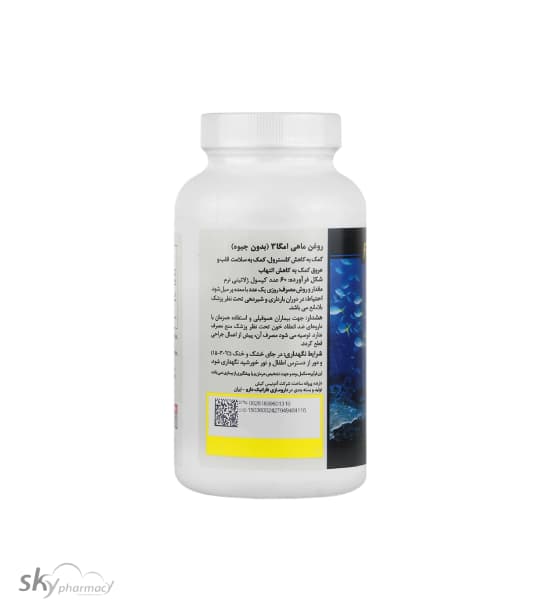 روغن ماهی امگا 3 بدون جیوه ۶۰ عددی — تصویر ۲