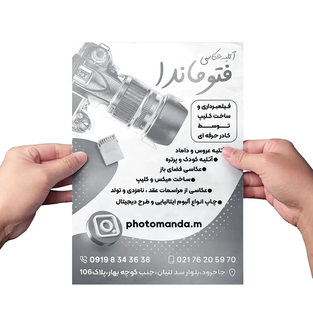 پرینت سیاه و سفید دورو A3 — تصویر ۲