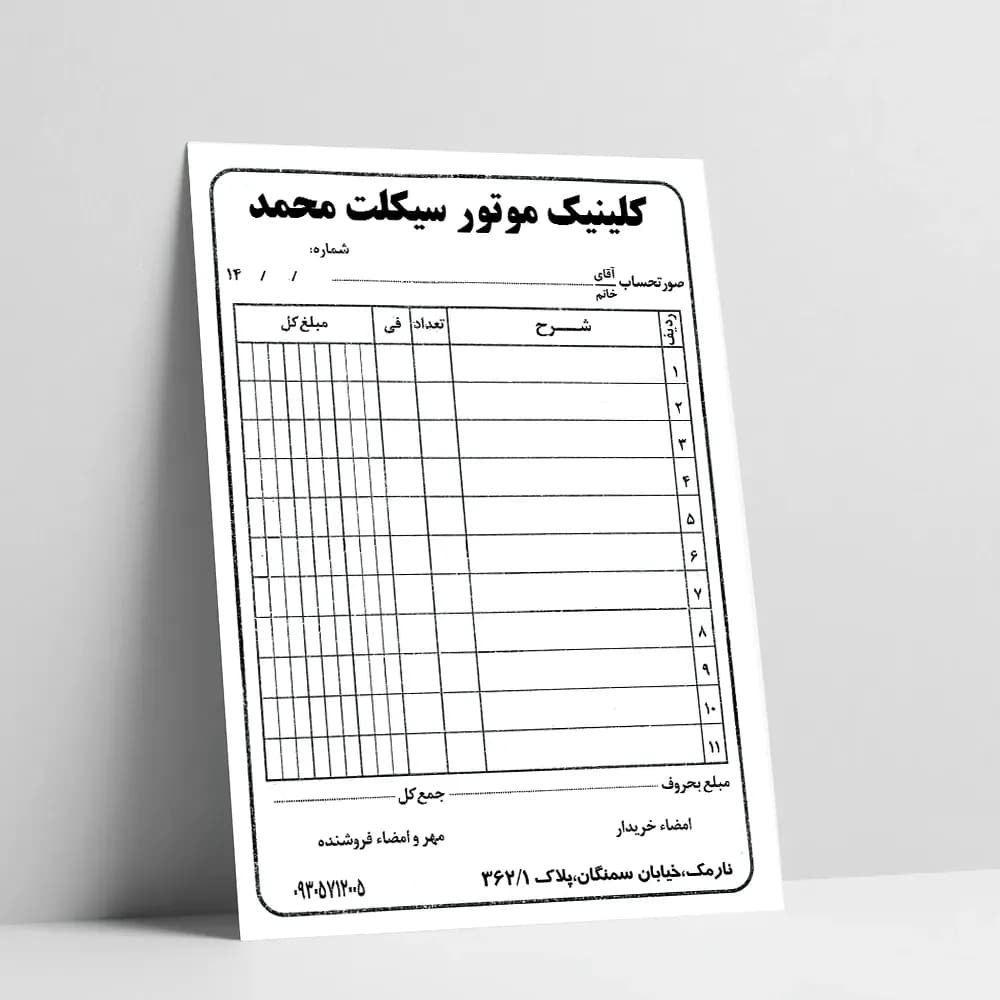 پرینت سیاه و سفید دورو A4 — تصویر ۴