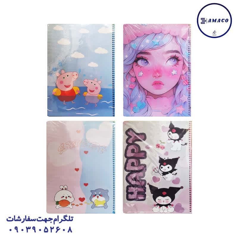 سویل – دفتر 100 خطی رحلی کد 1820