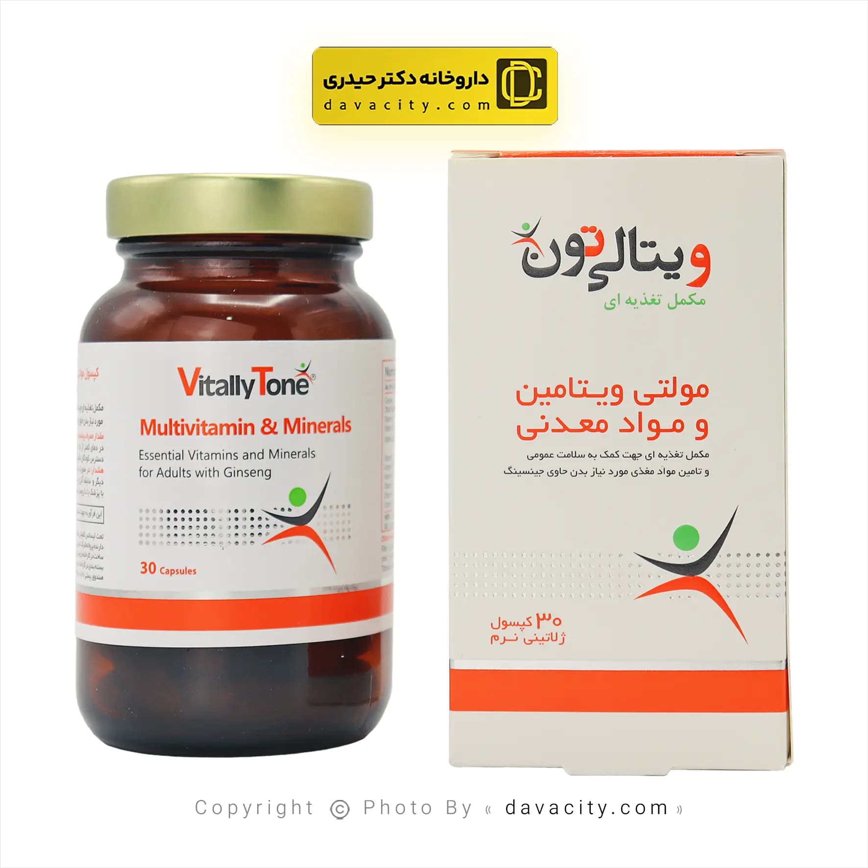 کپسول مولتی ویتامین مینرال ویتالی تون 30 عددی — تصویر ۵