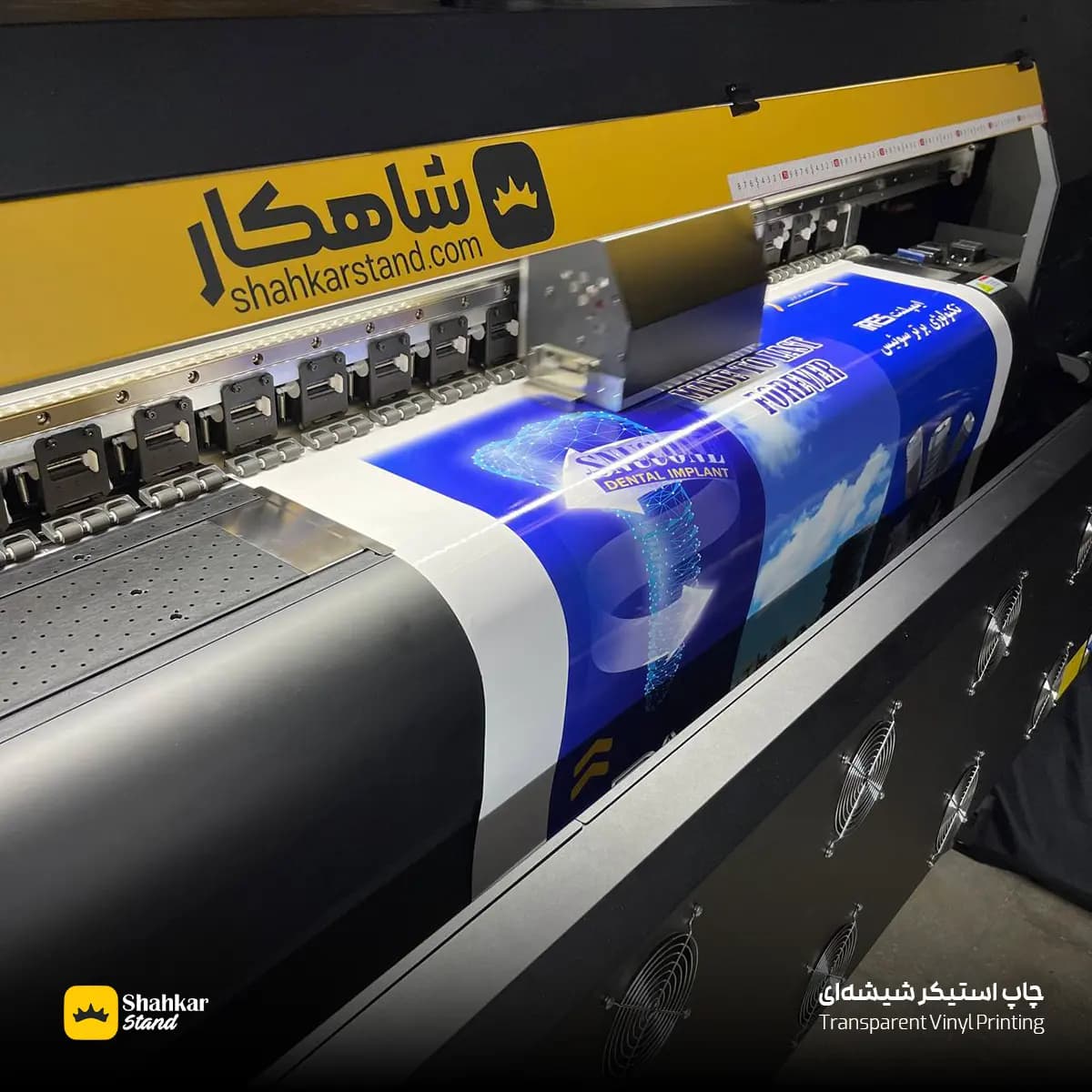 چاپ استیکر شیشه‌ای — تصویر ۵