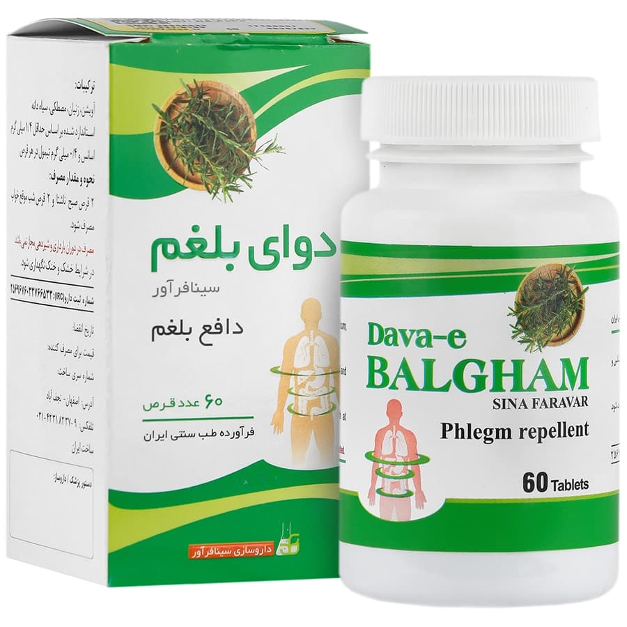 دوای بلغم سینا فرآور 60 عددی