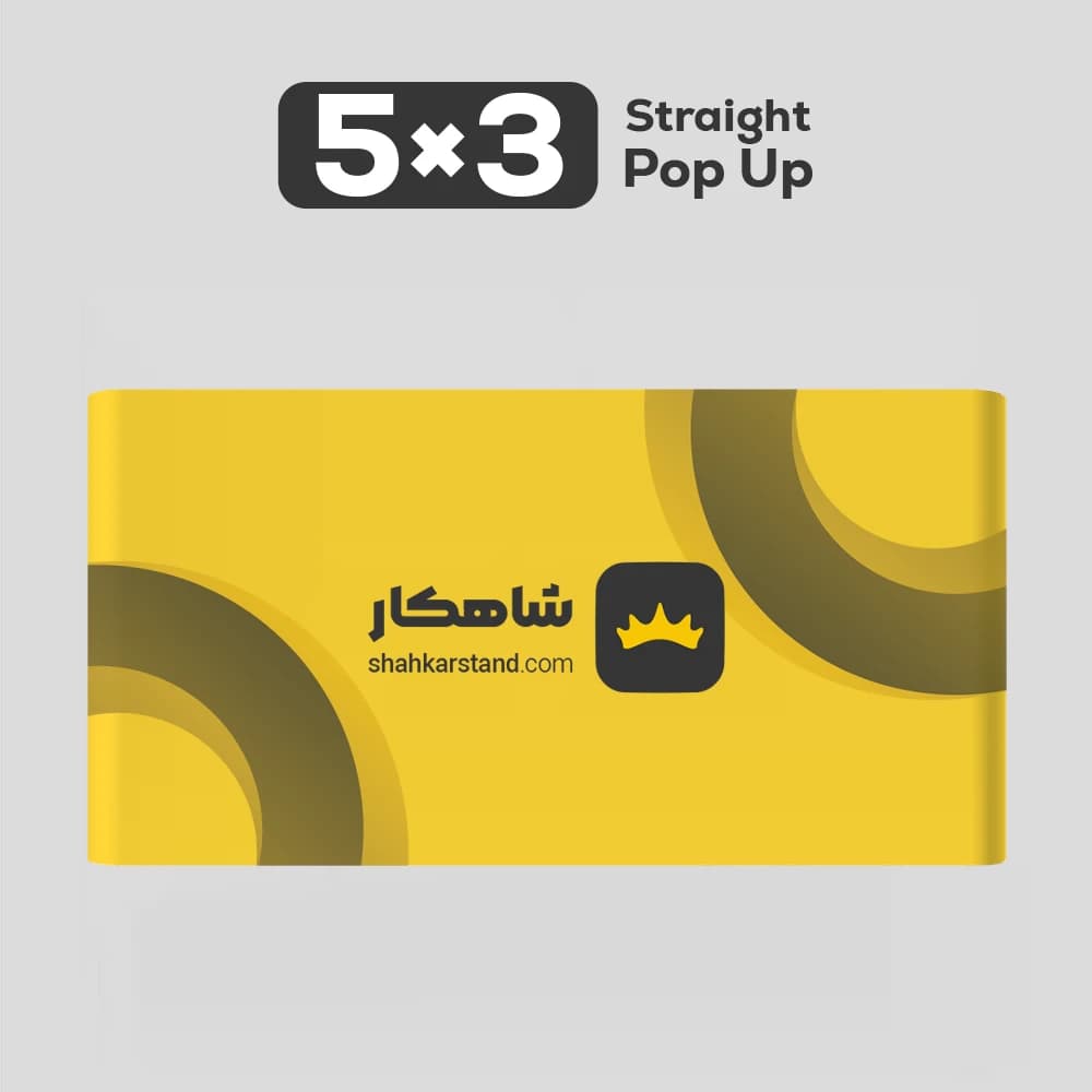 پاپ آپ تخت درجه 1 سایز 3×5