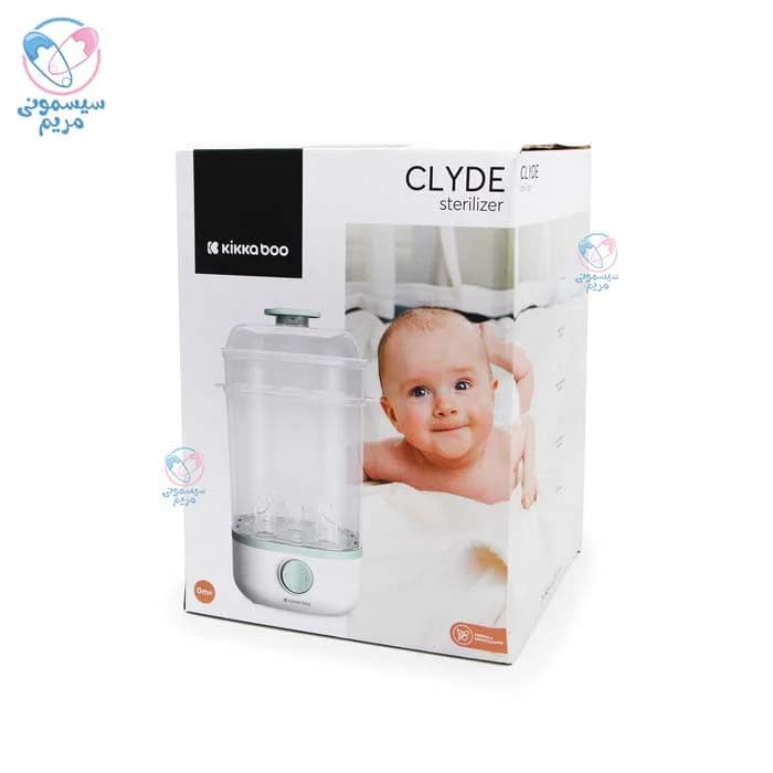 دستگاه استریلیزه کیکابو کلاید Kikkaboo Clyde — تصویر ۸