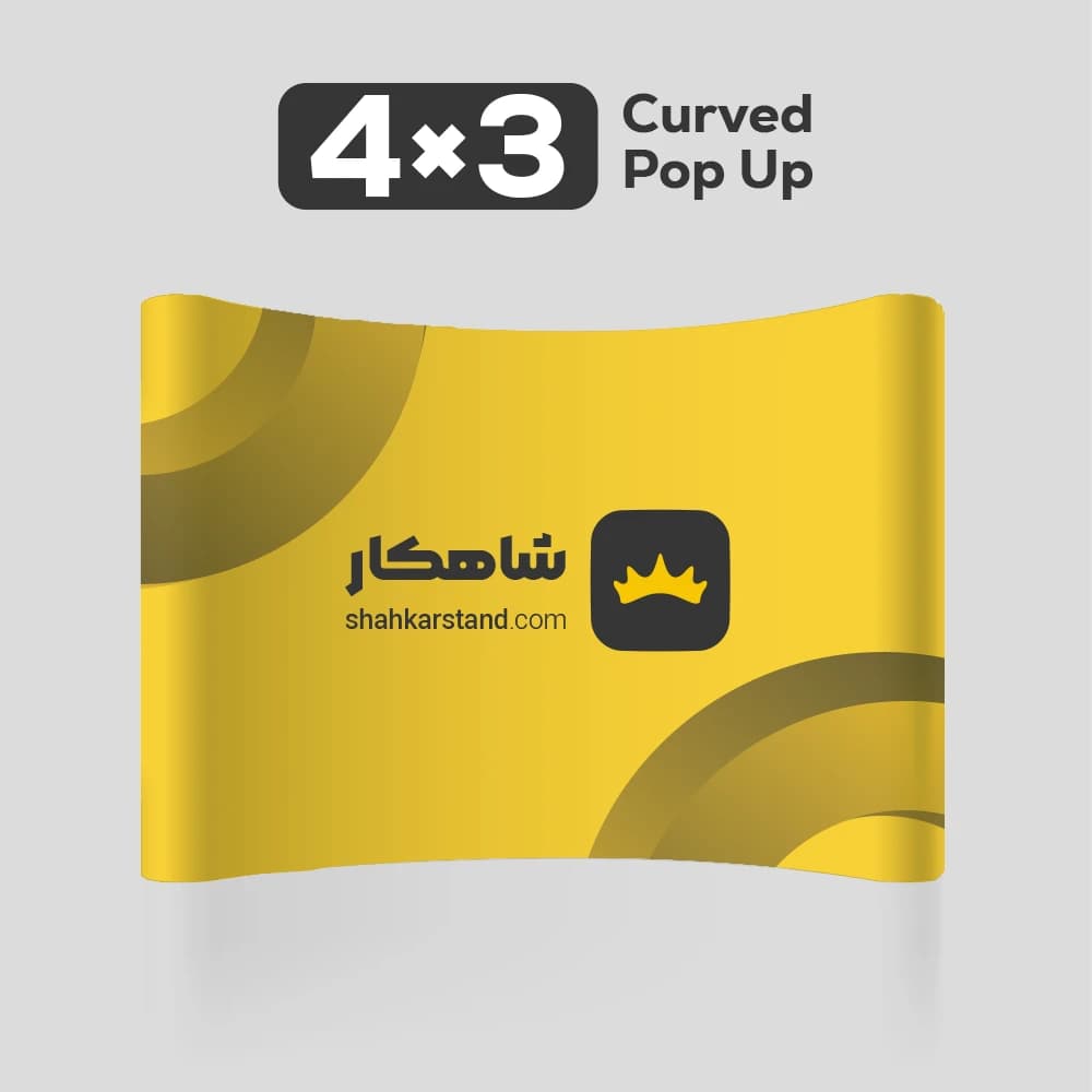پاپ آپ منحنی درجه 1 سایز 3×4 — تصویر ۲