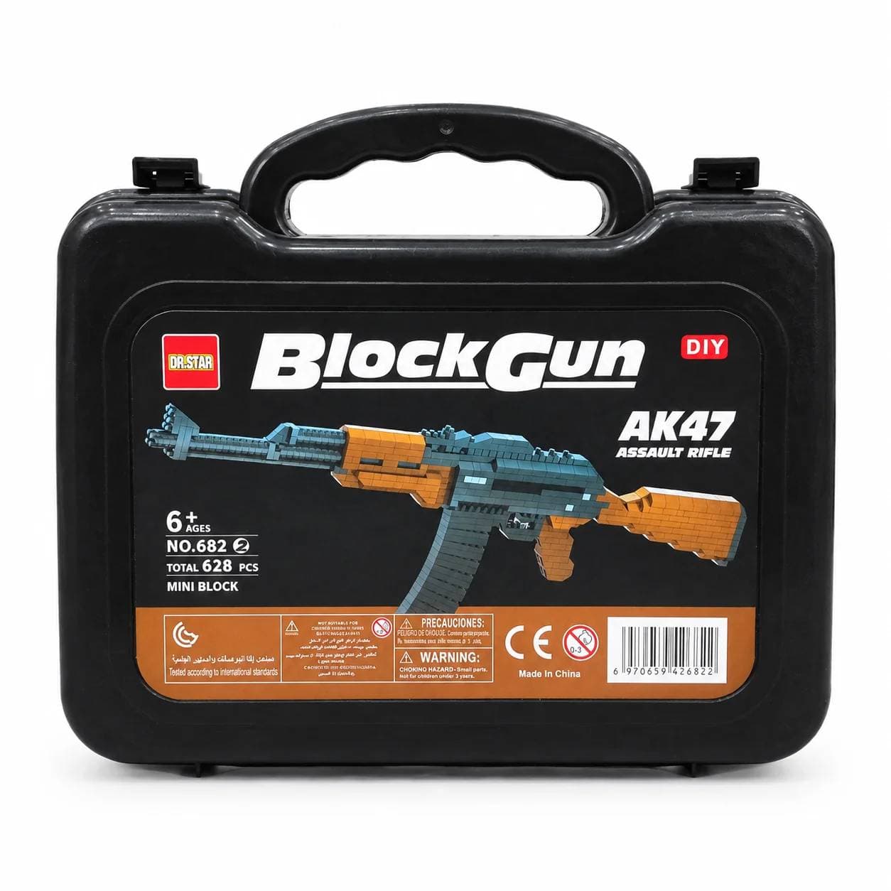 لگو اسلحه AK47 مینی بلاک 628 قطعه؛ ساخت مدل کلکسیونی