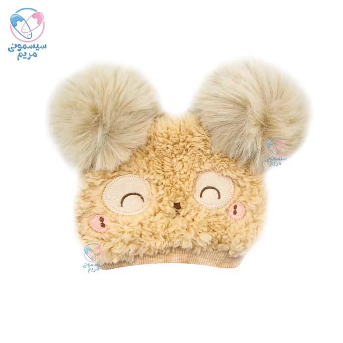 کلاه تدی خرس پوم دار پاپو Papo Leo 3023
