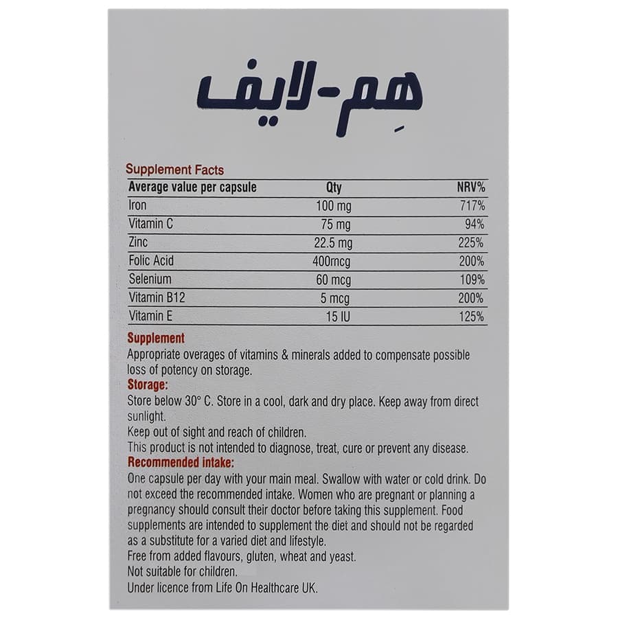 هم لایف لایف آن 30 عددی — تصویر ۲