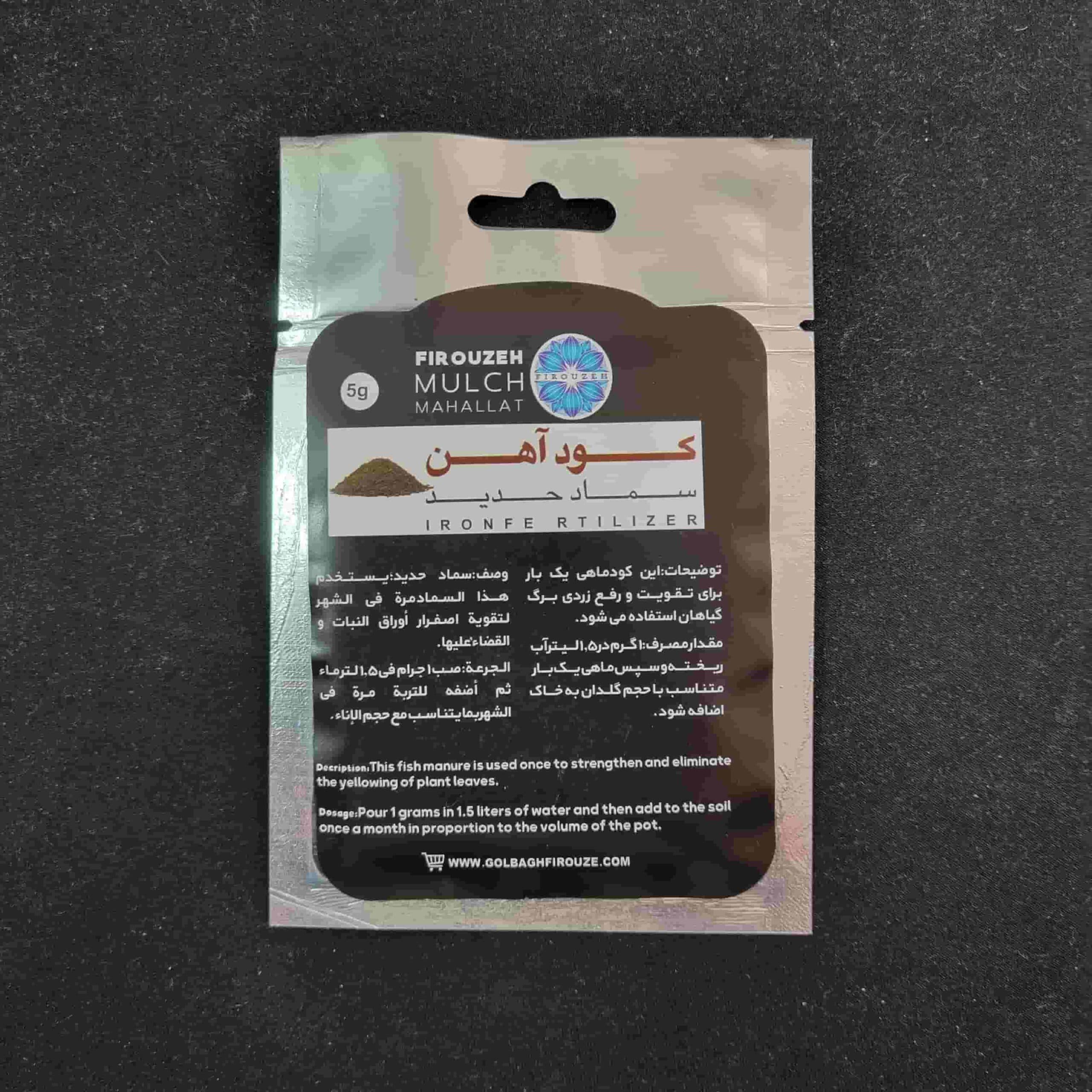 بسته شماره 3 کود گیاهان آپارتمانی — تصویر ۷