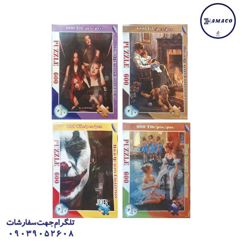 رینگ – پازل 600 تکه # — تصویر ۲