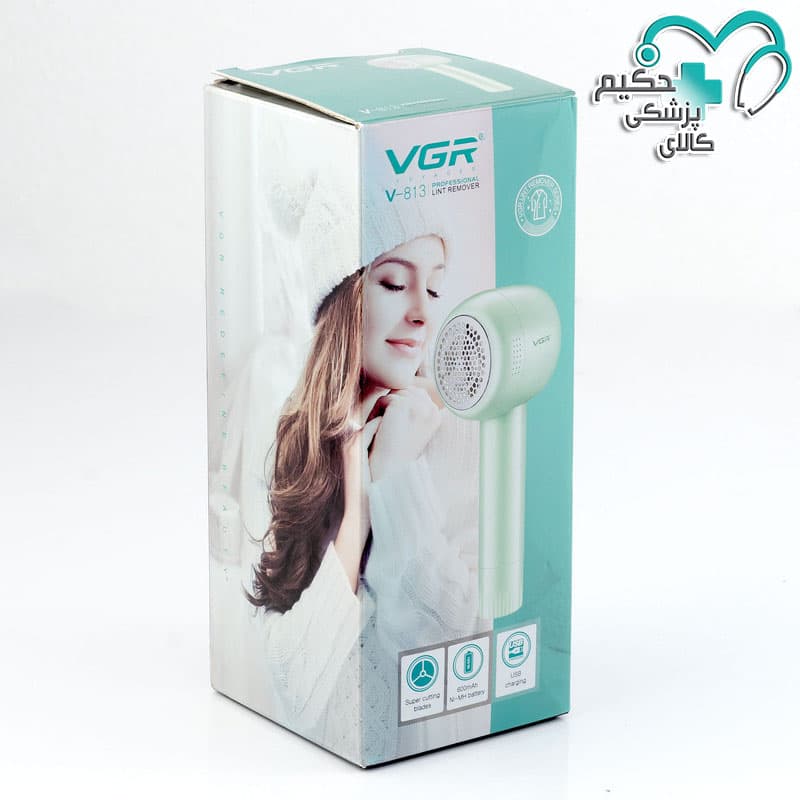 پرزگیر برقی لباس VGR مدل V-813 — تصویر ۲