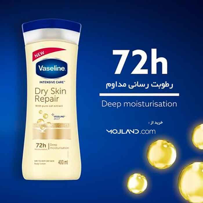 لوسیون بدن وازلین عصاره جو دوسر مدل Dry Skine Repair — تصویر ۲