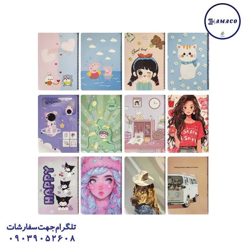 سویل – دفتر 100 خطی مجلد فانتزی کد 841