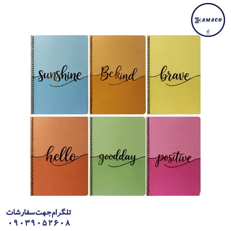 سویل – دفتر 50 خطی پاستلی طلاکوب کد 1815