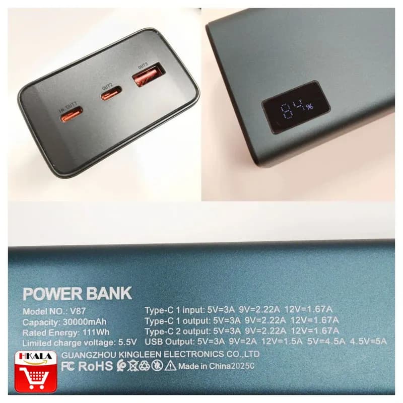 پاوربانک PZX مدل V87 – ظرفیت 30000mAh با شارژ سریع ۲۲.۵ وات — تصویر ۵
