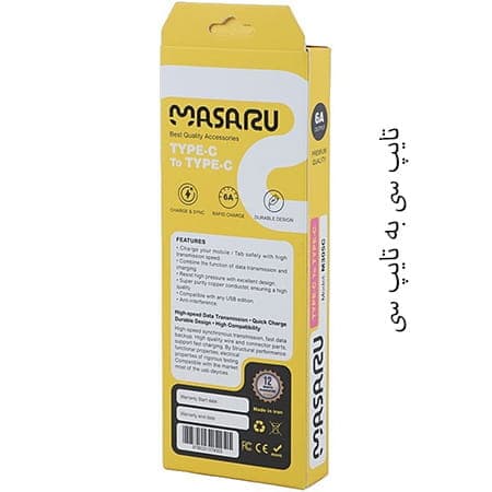 کابل شارژ و Aux — تصویر ۲