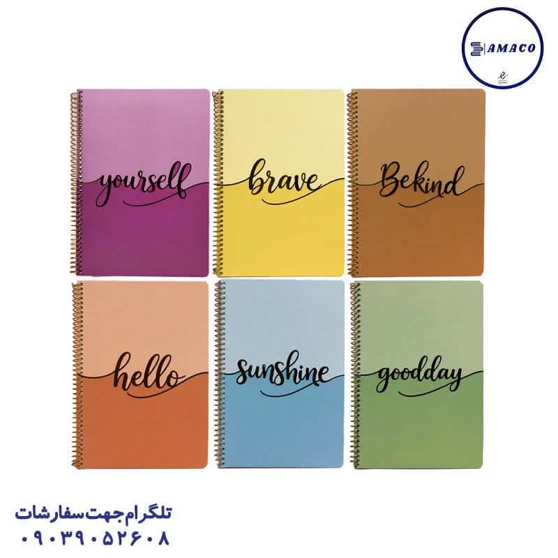 سویل – دفتر 50 دو خط پاستلی طلاکوب کد 1818