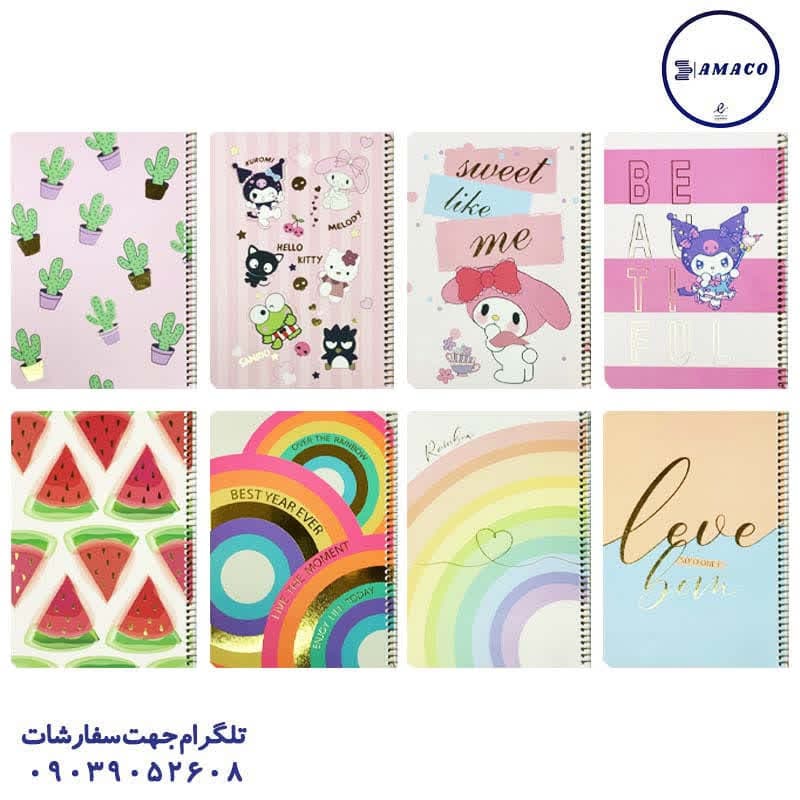سویل – دفتر 50 خطی طلاکوب کد 864