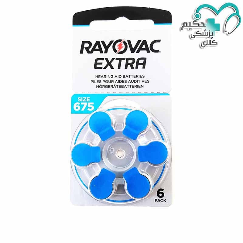 باتری سمعک ریوواک RYOVAC EXTERA شماره 675