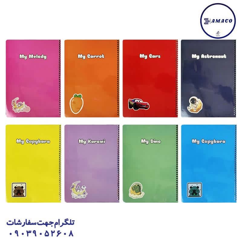 سویل – دفتر 80 مجلد رنگی کد 851