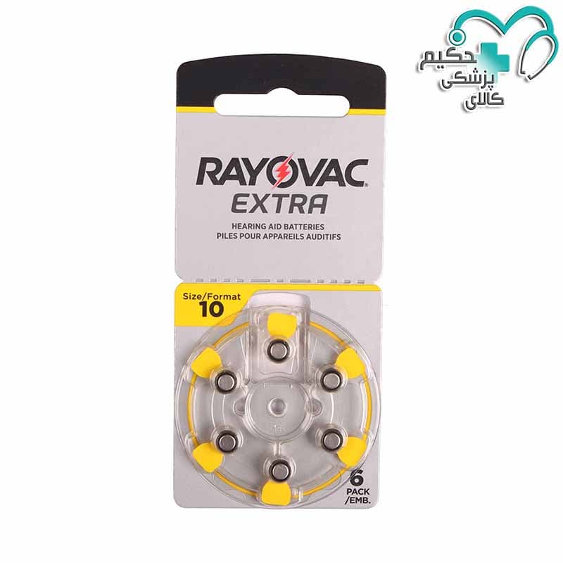 باتری سمعک ریوواک RYOVAC EXTRA شماره 10