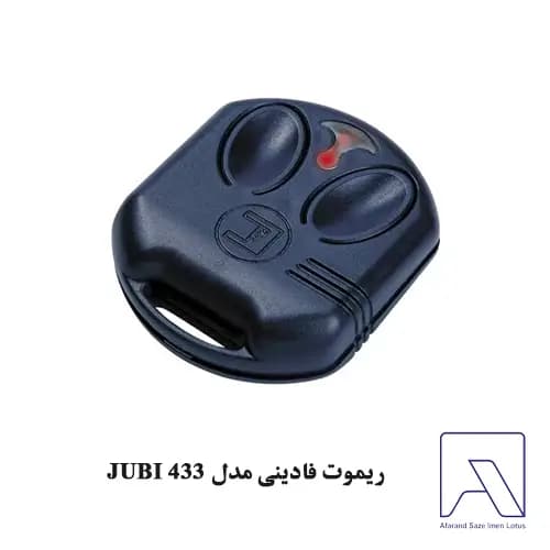 ریموت فادینی مدل JUBI 433 — تصویر ۲
