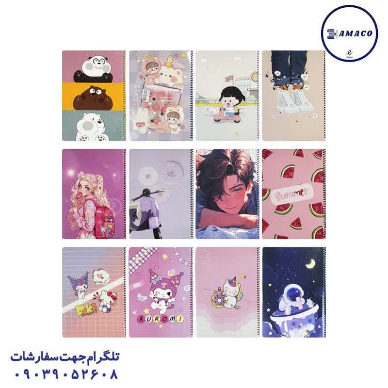 سویل – دفتر 80 خطی مجلد فانتزی کد 843