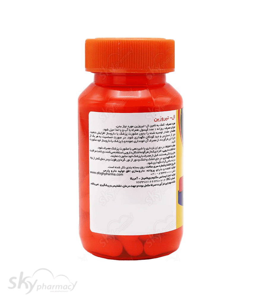 کپسول ال تیروزین مگنوم ویتامینز 30 عددی — تصویر ۳