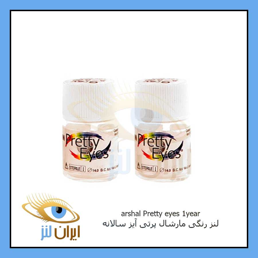 لنز رنگی مارشال پرتی آیز سالانه (Marshal Pretty eyes 1year)