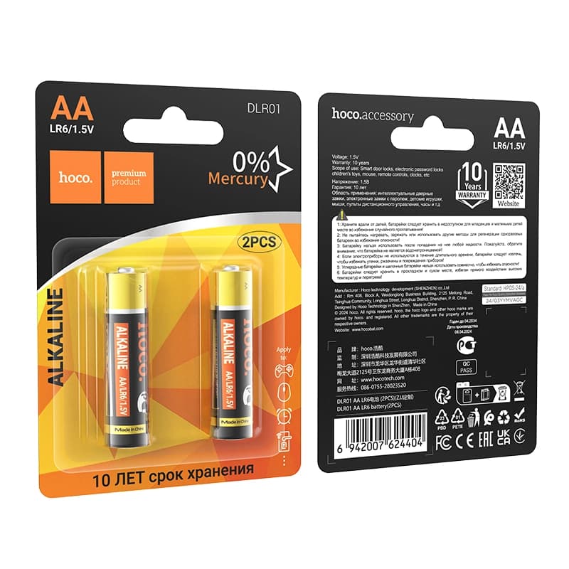 باتری قلمی مدل DLR01 AA LR6 برند هوکو(2PCS) — تصویر ۵