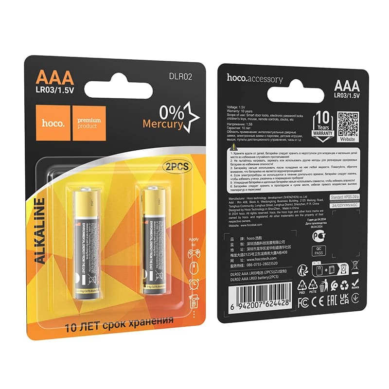 باتری نیم قلمی مدل DLR02 AAA LR03 برند هوکو(2PCS) — تصویر ۲