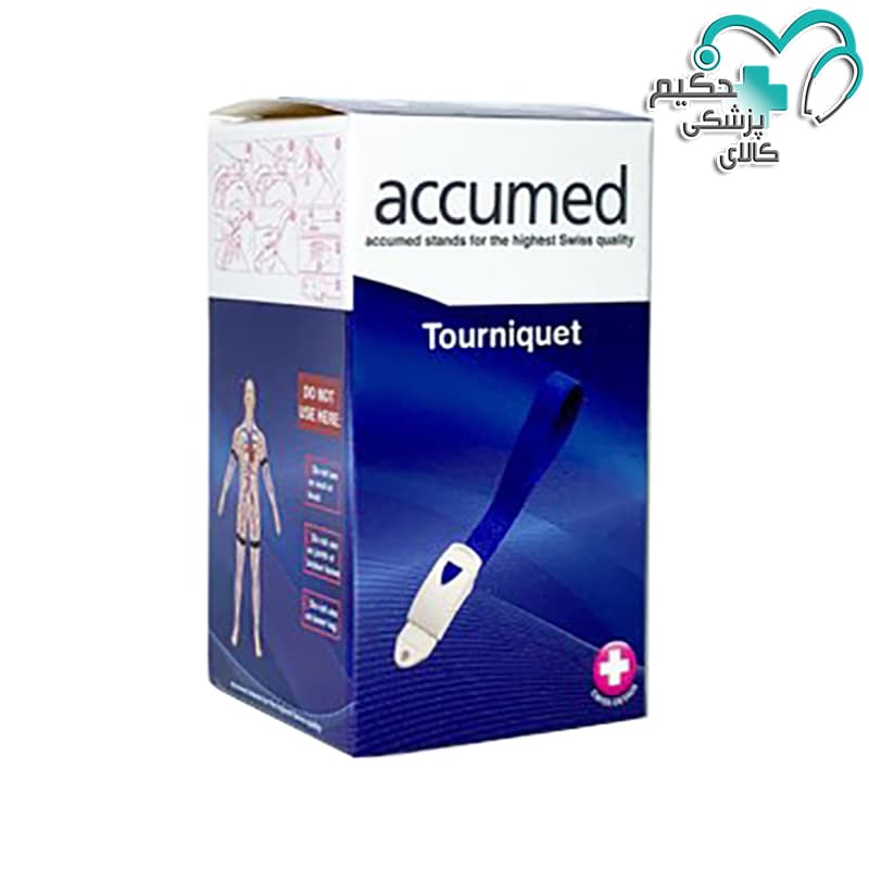 گارو تورنیکت اکیومد accumed