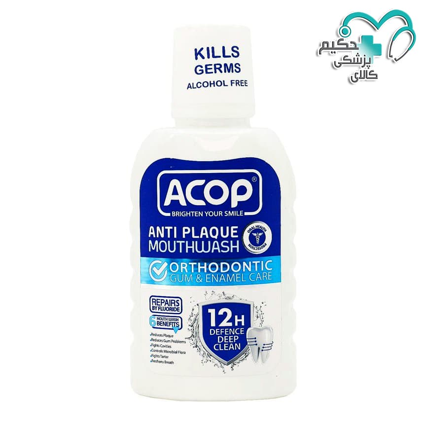 دهانشویه ارتودنسی آکوپ ا ACOP ORTHODONTIC MOUTHWASH
