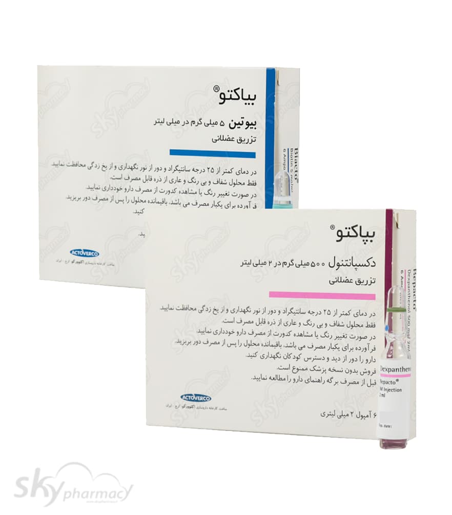 آمپول بیوتین و دکسپانتنول اکتوورکو به همراه 12 عدد سرنگ