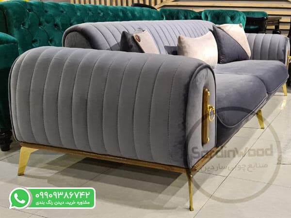 مبل راحتی چستر پایه استیل پروانه