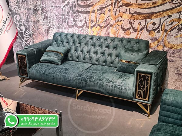 مبل چستر پایه استیل مدرن اورلا